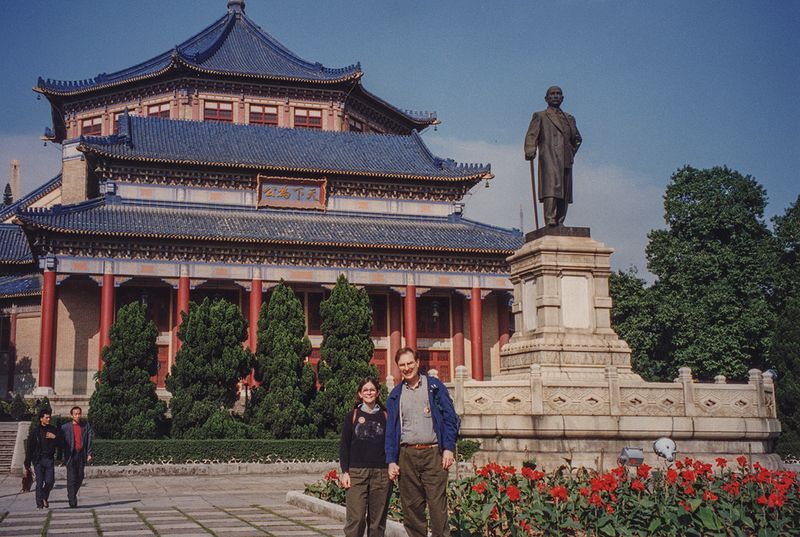 Sun Yat-Sen Memorial Hall, Guangzhou