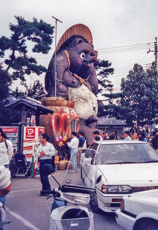 Giant tanuki, Kamakura
