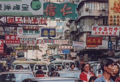 Sham Shui Po, Hong Kong