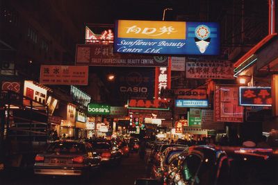 Nighttime traffic, Hong Kong