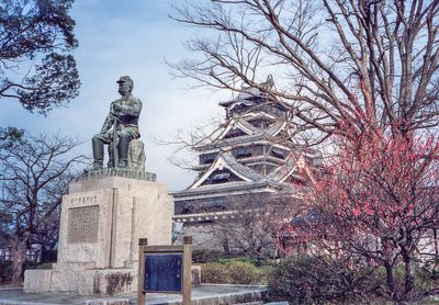 Kumamoto Castle and Tani Tateki