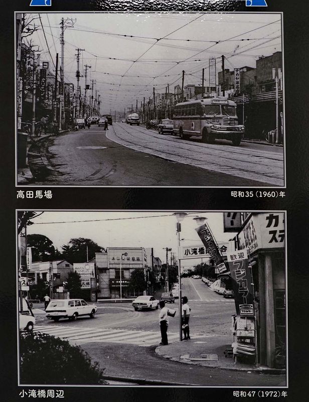 Interesting: pictures of Shinjuku in the 60s and 70s.