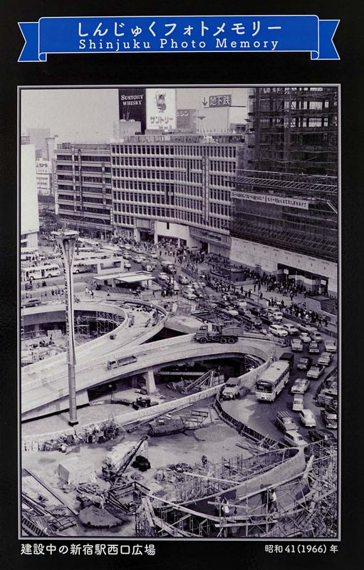 Pictures of Shinjuku in the 60s and 70s.