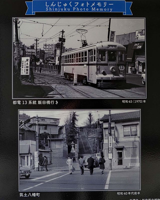 Pictures of Shinjuku in the 60s and 70s.