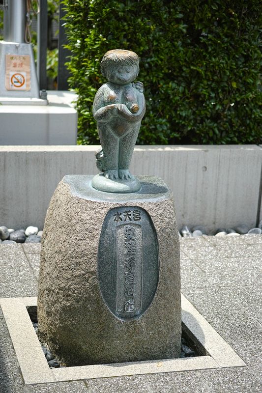 Child-Raising Kappa