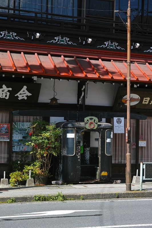 Nikko Bussan Shokai