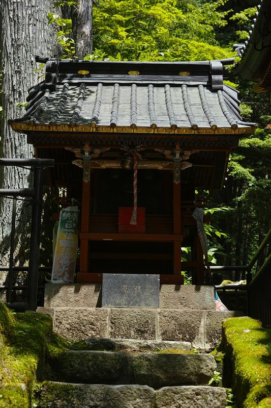 Komyo-in Temple Inari Shrine