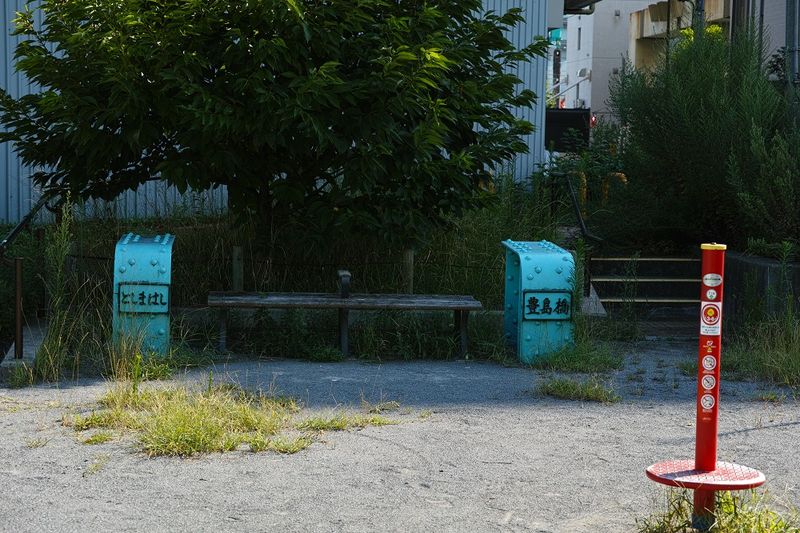 Horikawa park