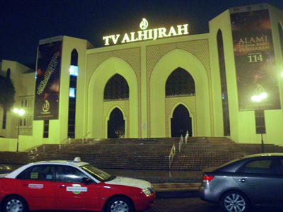 IMGP1344 - Al hijrah Tv.jpg