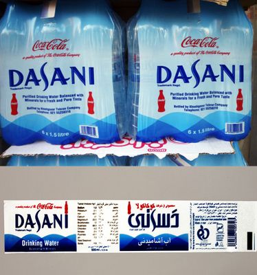Dasani.jpg