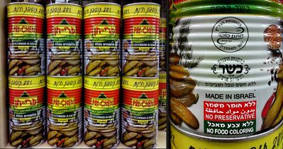 Israeli Cucumber in Salt.jpg