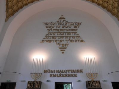 Great Synagogue interior
