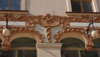 Hard Rock Cafe building detail