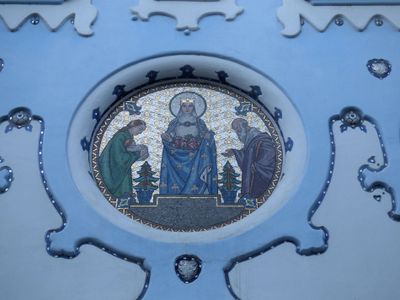 Blue Church