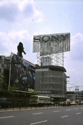 China 1978 005