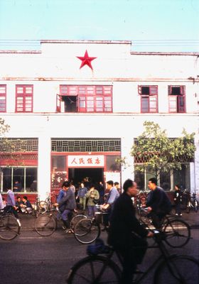 China 1978 133 Guilin