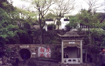 China 1978 237
