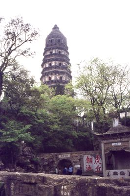 China 1978 238