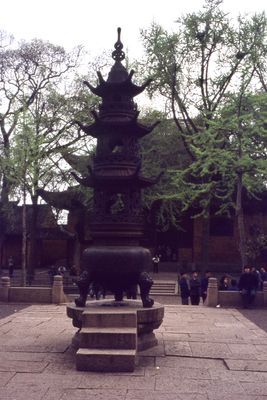 China 1978 241