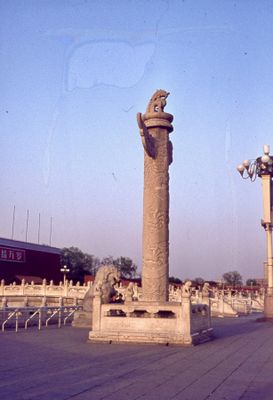 China 1978 304
