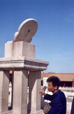 China 1978 338