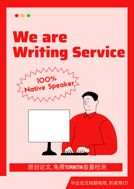 Red Vibrant Playful Hiring Poster - 1