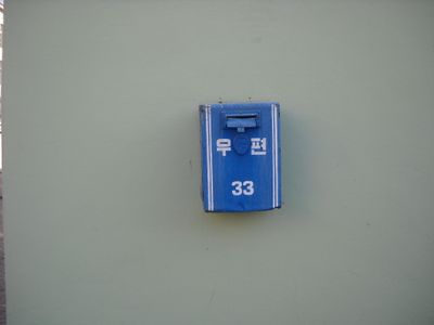 g13/45/1095545/3/175175485.a454d516.JPEG