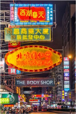 Kowloon Neon