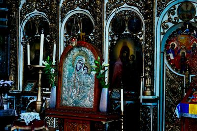 Greek Church - The Holy Trinity