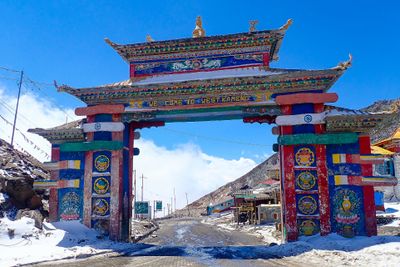 Kameng Gate