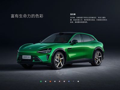 xiaomi Yu7 01 - Official Photo