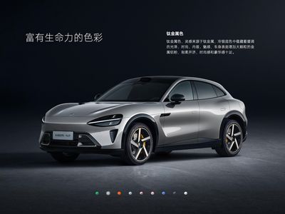 xiaomi Yu7 02 - Official Photo