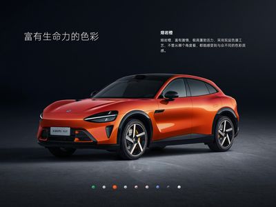 xiaomi Yu7 03 - Official Photo