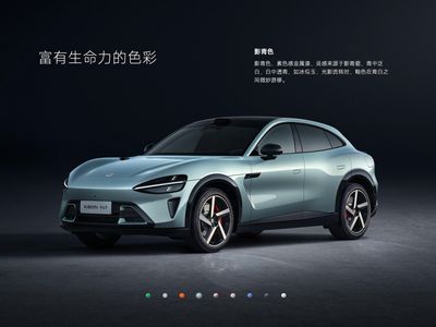 xiaomi Yu7 04 - Official Photo
