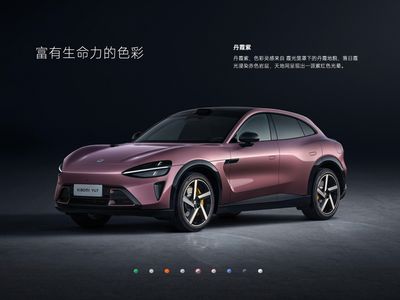 xiaomi Yu7 05 - Official Photo