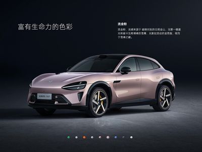 xiaomi Yu7 06 - Official Photo