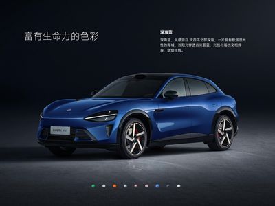 xiaomi Yu7 07 - Official Photo