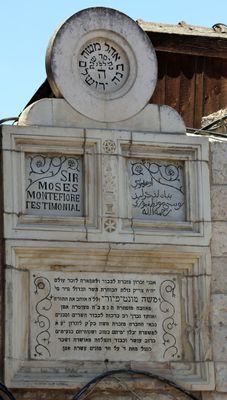 Jerusalem_23-7-2024 (15).JPG