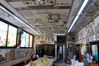 Ako Tunisian Synagogue