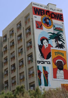 Kiryat-Yam_2-4-2025 (75).JPG