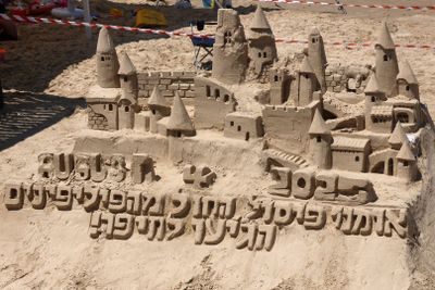 Haifa 2025