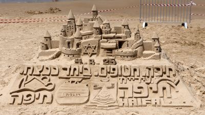 Haifa 2025