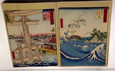 Haifa-Japanese-Art-Museum