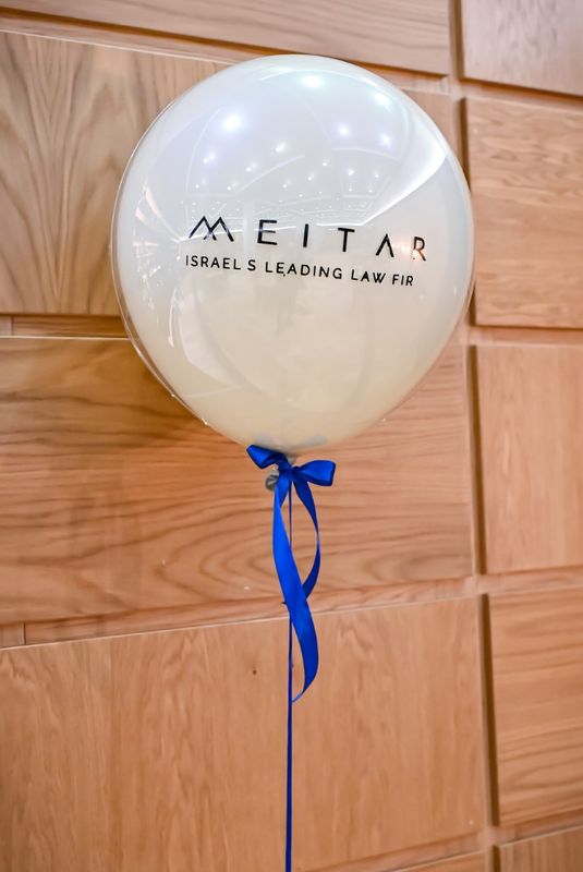 Meitar (11).JPG