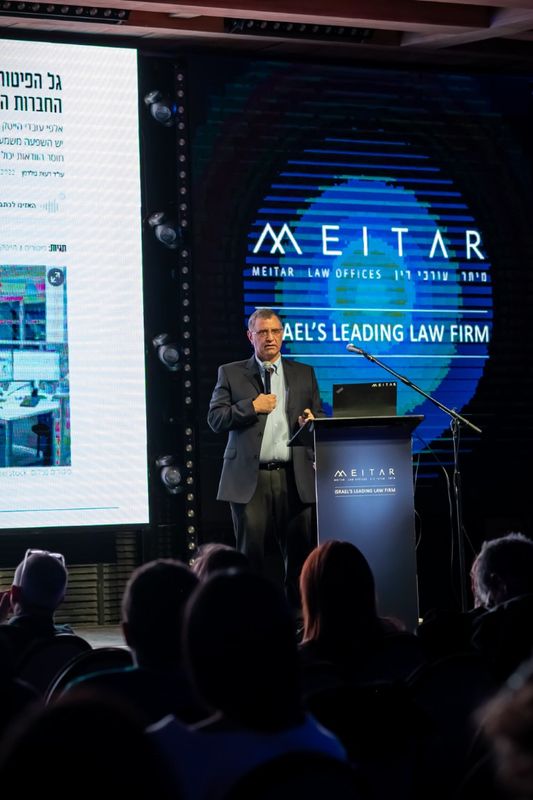 Meitar (97).JPG