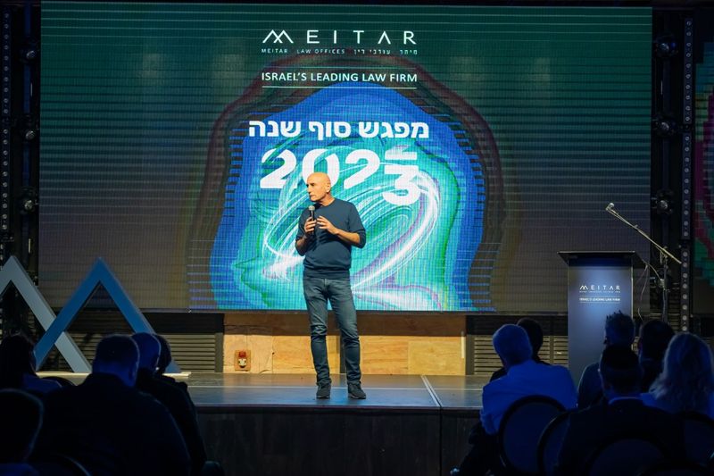 Meitar (137).JPG
