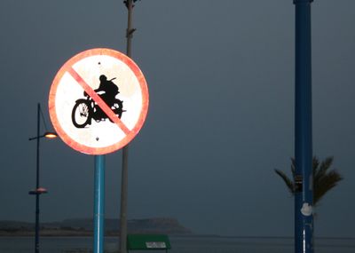 Lawrence of Arabia not allowed here