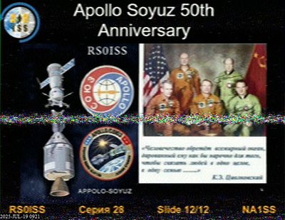 iss_sstv_july_2025