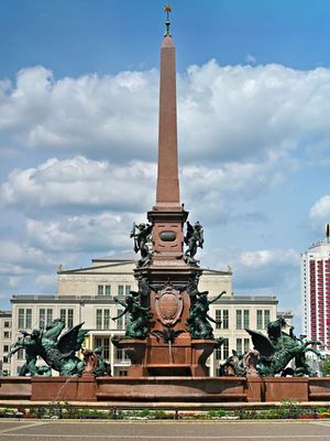 Fountain Mendebrunnen