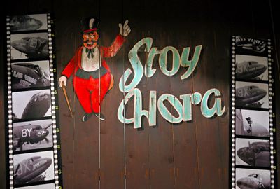 “Stoy Hora”, a C-47 Dakota